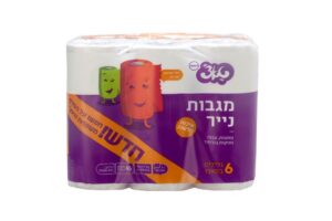 זוהר קלין