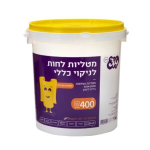 זוהר קלין