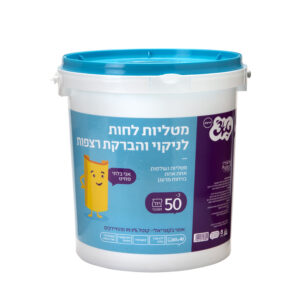 זוהר קלין