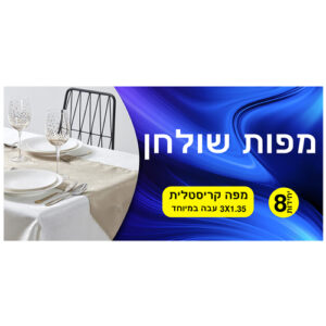 זוהר קלין