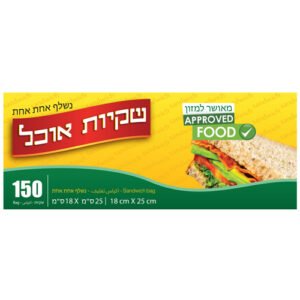 זוהר קלין