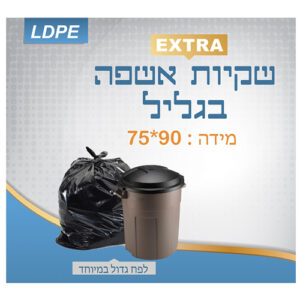 זוהר קלין