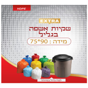 זוהר קלין