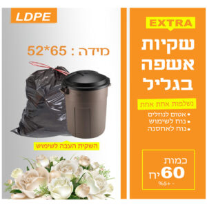 זוהר קלין