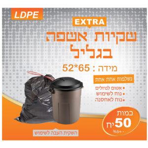 זוהר קלין
