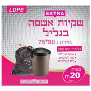 זוהר קלין
