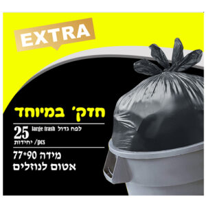 זוהר קלין