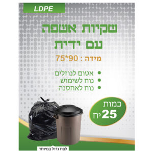 זוהר קלין
