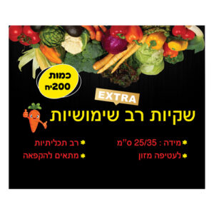 זוהר קלין