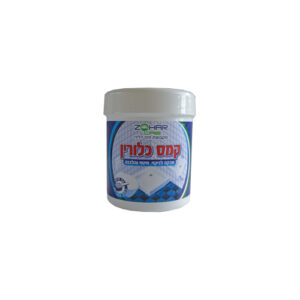זוהר קלין