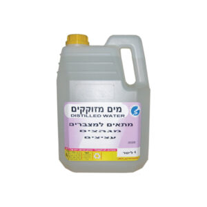 זוהר קלין