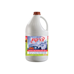זוהר קלין
