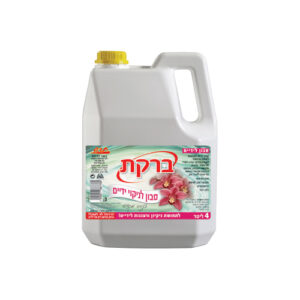 זוהר קלין