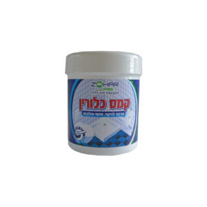 זוהר קלין